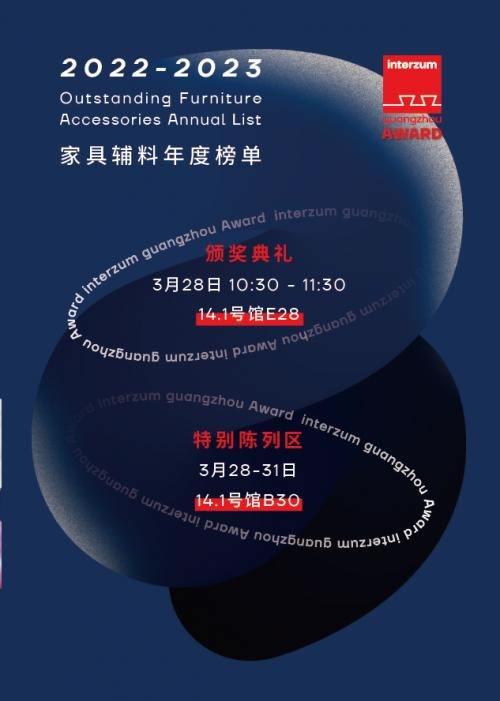 中国家具网