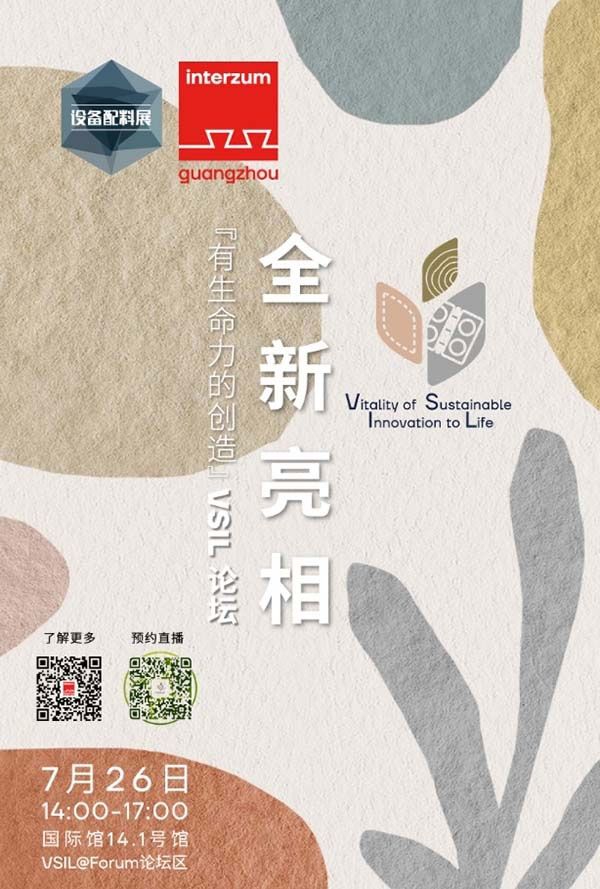 中国家具网