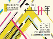 定制“升”年：九大路径开辟产业“升”级新方向